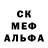Метадон белоснежный Glebas Guy
