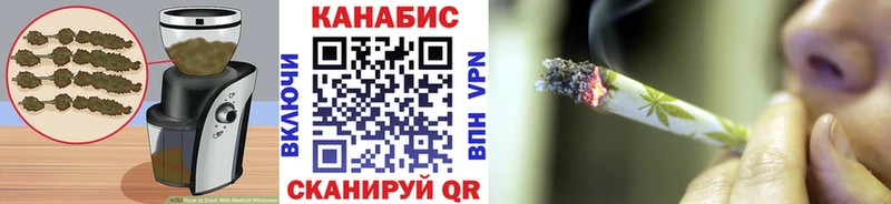 продажа наркотиков  Тверь  Cannafood конопля 