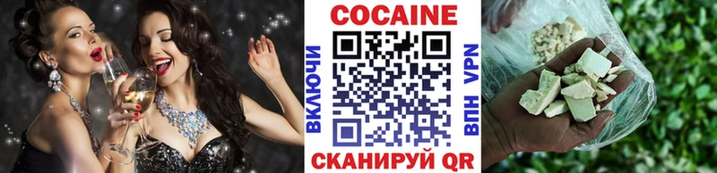 Cocaine 97%  где купить   Тверь 