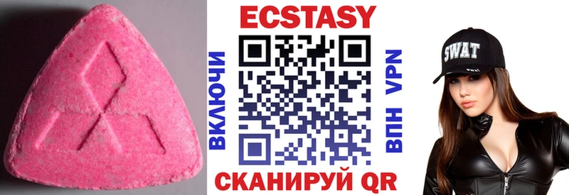 ЭКСТАЗИ DUBAI  Тверь 
