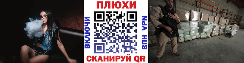 ГАШ Ice-O-Lator  Тверь 