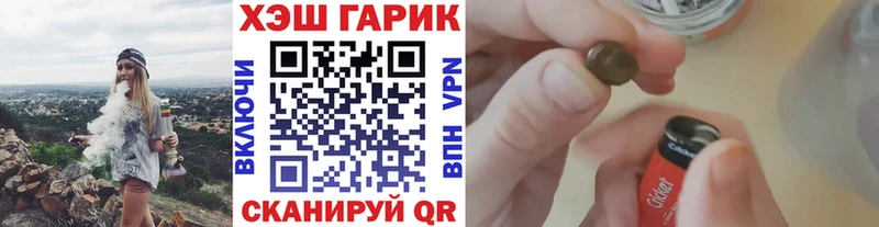 ГАШ ice o lator Тверь
