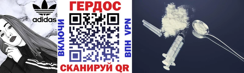 хочу   Тверь  Героин гречка 