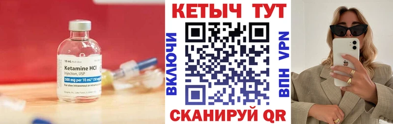 КЕТАМИН ketamine  наркота  Тверь 