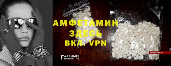 бутират Арсеньев