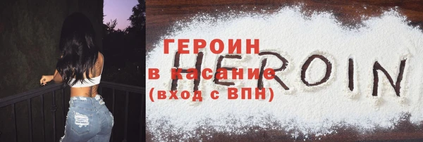 марки nbome Армянск