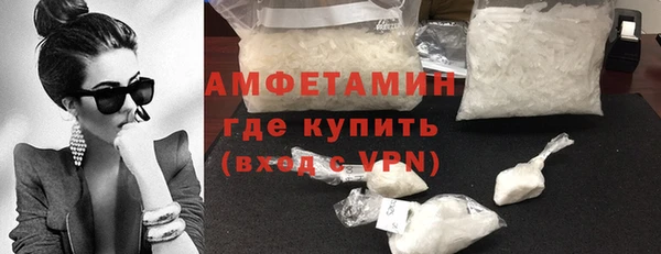 спиды Аркадак