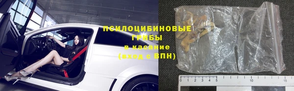 бутират Арсеньев