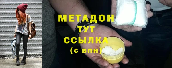 спиды Аркадак