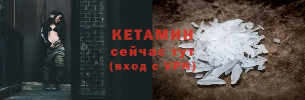 бутират Арсеньев
