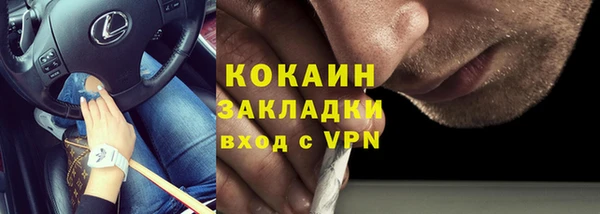 бутират Арсеньев