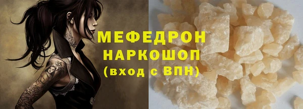 mdma Усмань