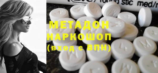 бутират Арсеньев