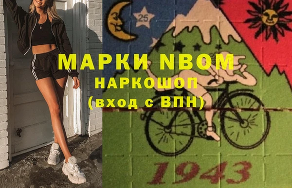 марки nbome Армянск