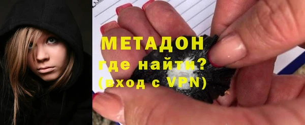 бутират Арсеньев
