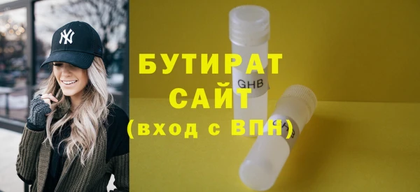 спиды Аркадак