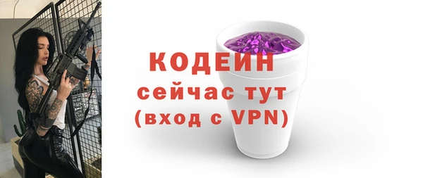 бутират Арсеньев
