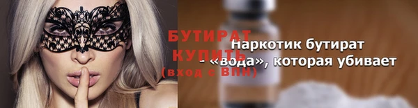 спиды Аркадак