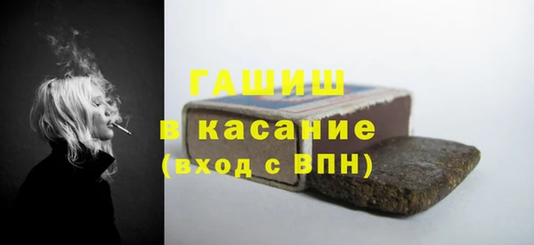 бутират Арсеньев