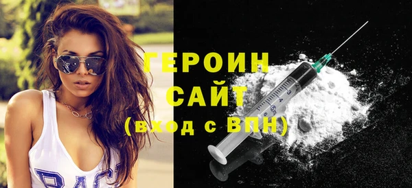марки nbome Армянск