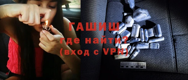 спиды Аркадак