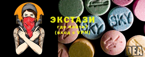 спиды Аркадак