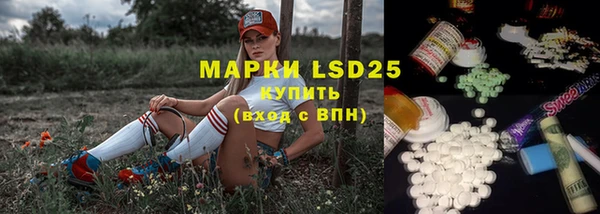 марки nbome Армянск