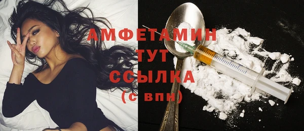 ГАЛЛЮЦИНОГЕННЫЕ ГРИБЫ Усинск