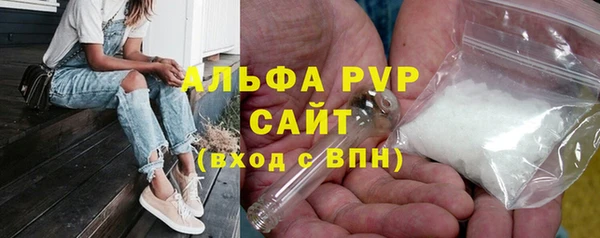 бутират Арсеньев