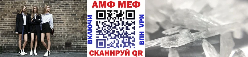 Метамфетамин мет  Тверь 