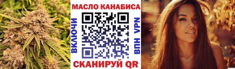 Дистиллят ТГК Wax  где купить   Тверь 